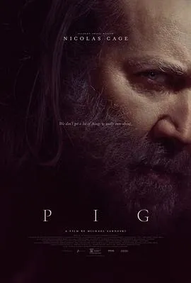疾速猪杀[电影解说]